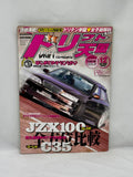Drift Tengoku 2009 Vol. 12