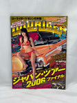 LOWRIDER No. 78