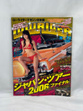 LOWRIDER No. 78