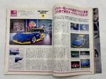 DAYTONA 1996 No. 11