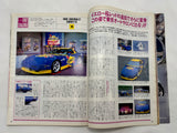 DAYTONA 1996 No. 11