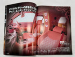 VIPCAR 2011 No. 1