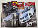 VIPCAR 2012 No. 9
