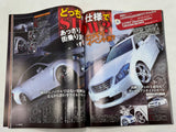 VIPCAR 2012 No. 9