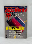 Autoworks 1996 No. 2