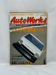 Autoworks 1995 No. 5