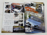 Drift Tengoku 2013 Vol. 6