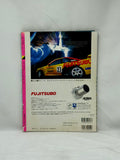 Option Power Book 2000