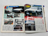 Holiday Auto BG 2001 Vol. 2