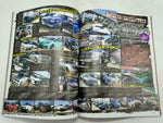 CUSTOMCAR 2014 No. 1