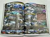 CUSTOMCAR 2014 No. 1