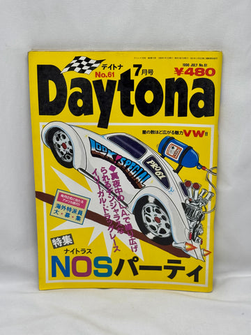 DAYTONA 1996 No. 7
