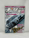 Drift Tengoku 2013 Vol. 1