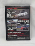 REVSPEED 2016 No. 4
