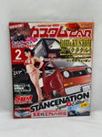 CUSTOMCAR 2014 No. 2