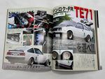 AUTOWORKS 2006 No. 11