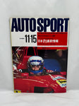 AUTOSPORT 1990 11.15