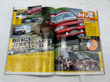 Drift Tengoku 2011 Vol. 12