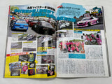 Drift Tengoku 2012 Vol. 10