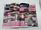 Drift Tengoku 2012 Vol. 12