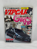 VIPCAR 2011 No. 9
