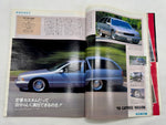 DAYTONA 1995 No. 9