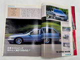 DAYTONA 1995 No. 9