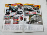 Drift Tengoku 2012 Vol. 1