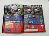 Young Machine 2009 Vol. 11