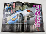 Drift Tengoku 2013 Vol. 3