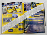 DAYTONA 2002 No. 8