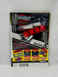 Drift Tengoku 2012 Vol. 5