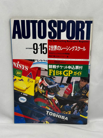 AUTOSPORT 1990 9.15