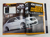 VIPCAR 2012 No. 2