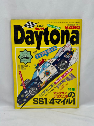 DAYTONA 1995 No. 2
