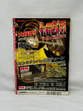 Moto Moto 2008 Vol. 11