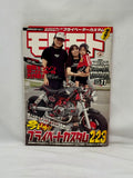 Moto Moto 2008 Vol. 11