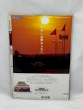 AUTOSPORT 1990 8.15