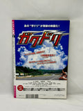 Drift Tengoku 2011 Vol. 3