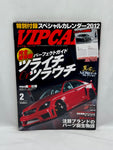 VIPCAR 2012 No. 2