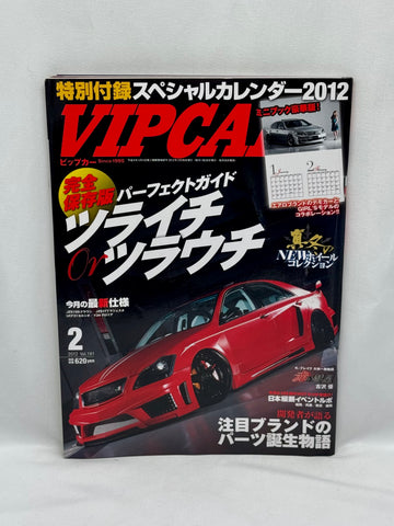 VIPCAR 2012 No. 2