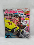 CUSTOMCAR 2014 No. 11