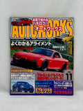 AUTOWORKS 2006 No. 11