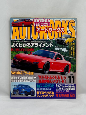 AUTOWORKS 2006 No. 11
