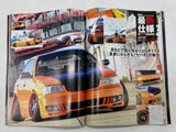 VIPCAR 2011 No. 12
