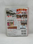 Drift Tengoku Video Vol. 62