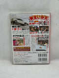 Drift Tengoku Video Vol. 62