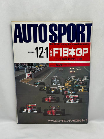 AUTOSPORT 1990 12.1