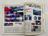 DAYTONA 1994 No. 11