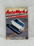 Autoworks 1995 No. 4